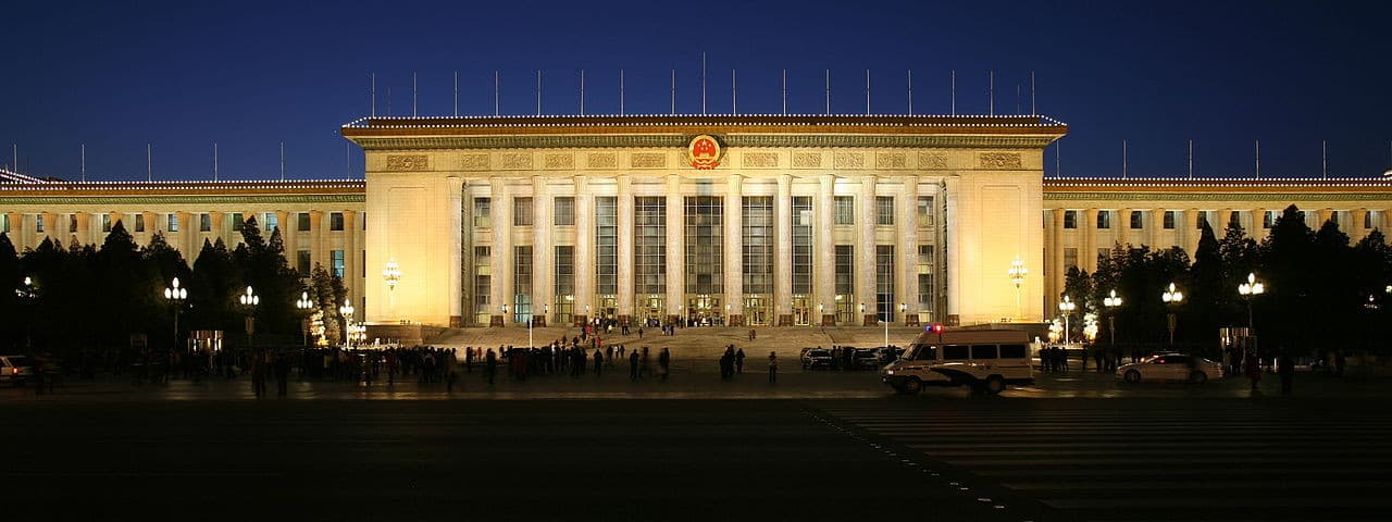 Great Hall of the People. Photo by: Thomas Fanghaenel.
